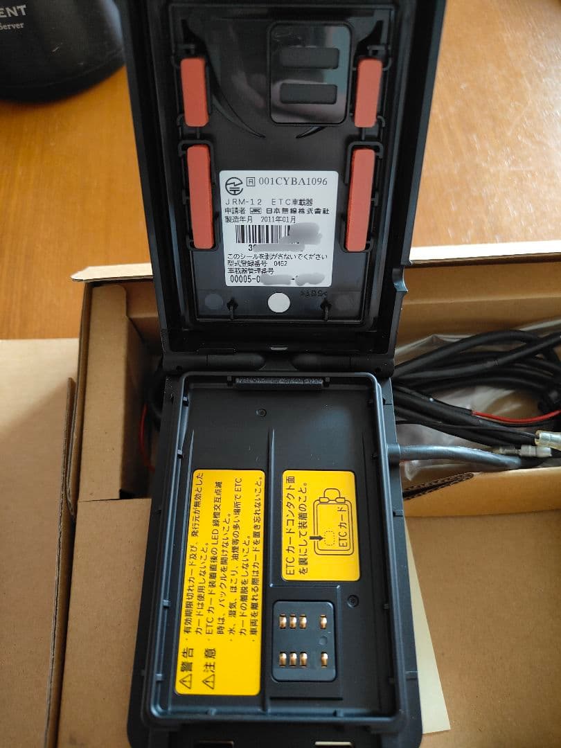 JRC 二輪車用ETC車載器 一体型 JRM-12