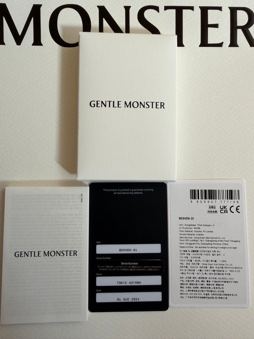 GENTLE MONSTER BENVEN - 01 サングラス