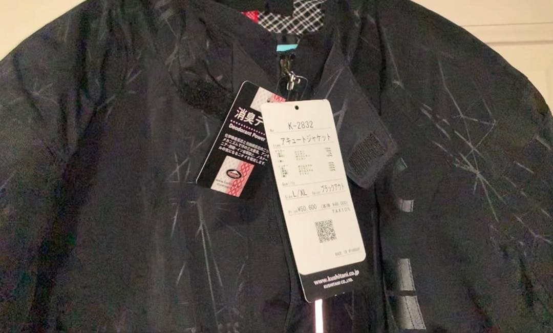 未使用　クシタニ アキュートジャケット　インナー無　　L/XLサイズ
