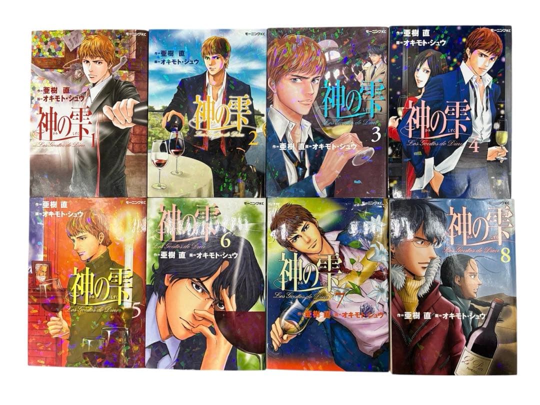 【山下智久 主演】神の雫 全44巻殆ど初版完結セット+マリアージュ 既刊セット