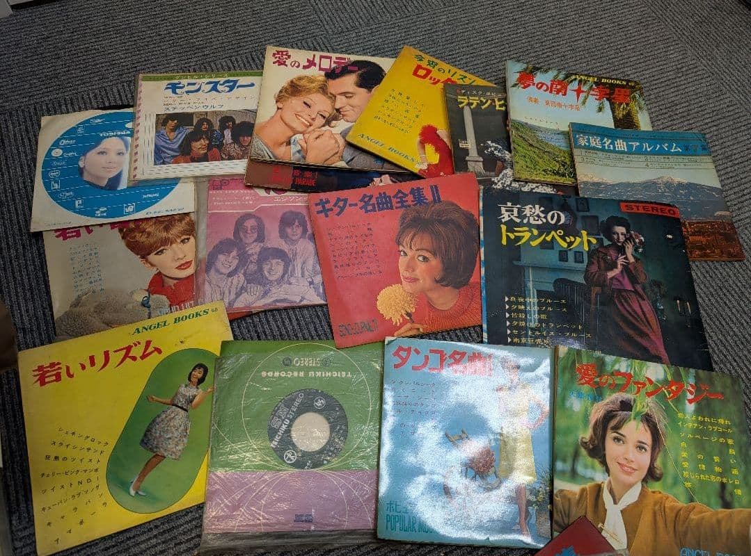 レコード 邦楽 洋楽 まとめ売り 昭和レトロアイテム ソノシート フォノシート