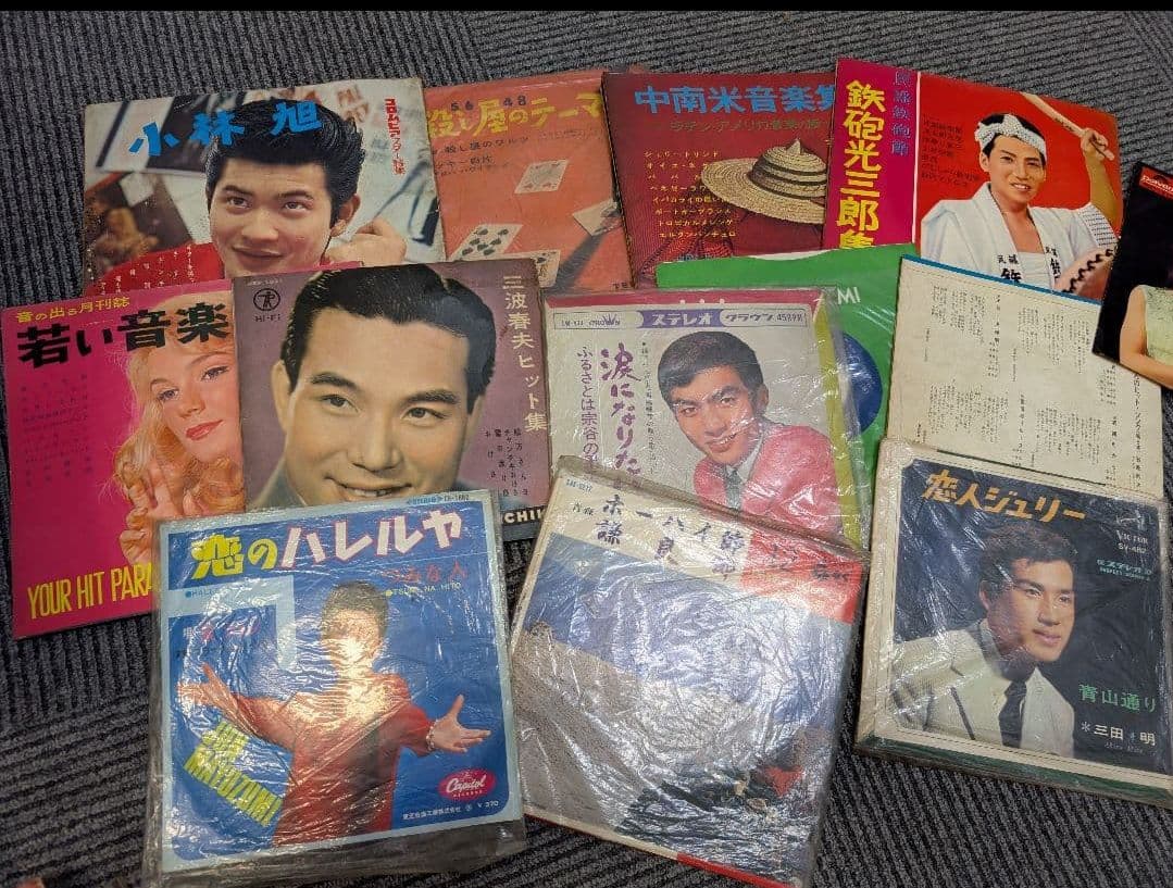 レコード 邦楽 洋楽 まとめ売り 昭和レトロアイテム ソノシート フォノシート