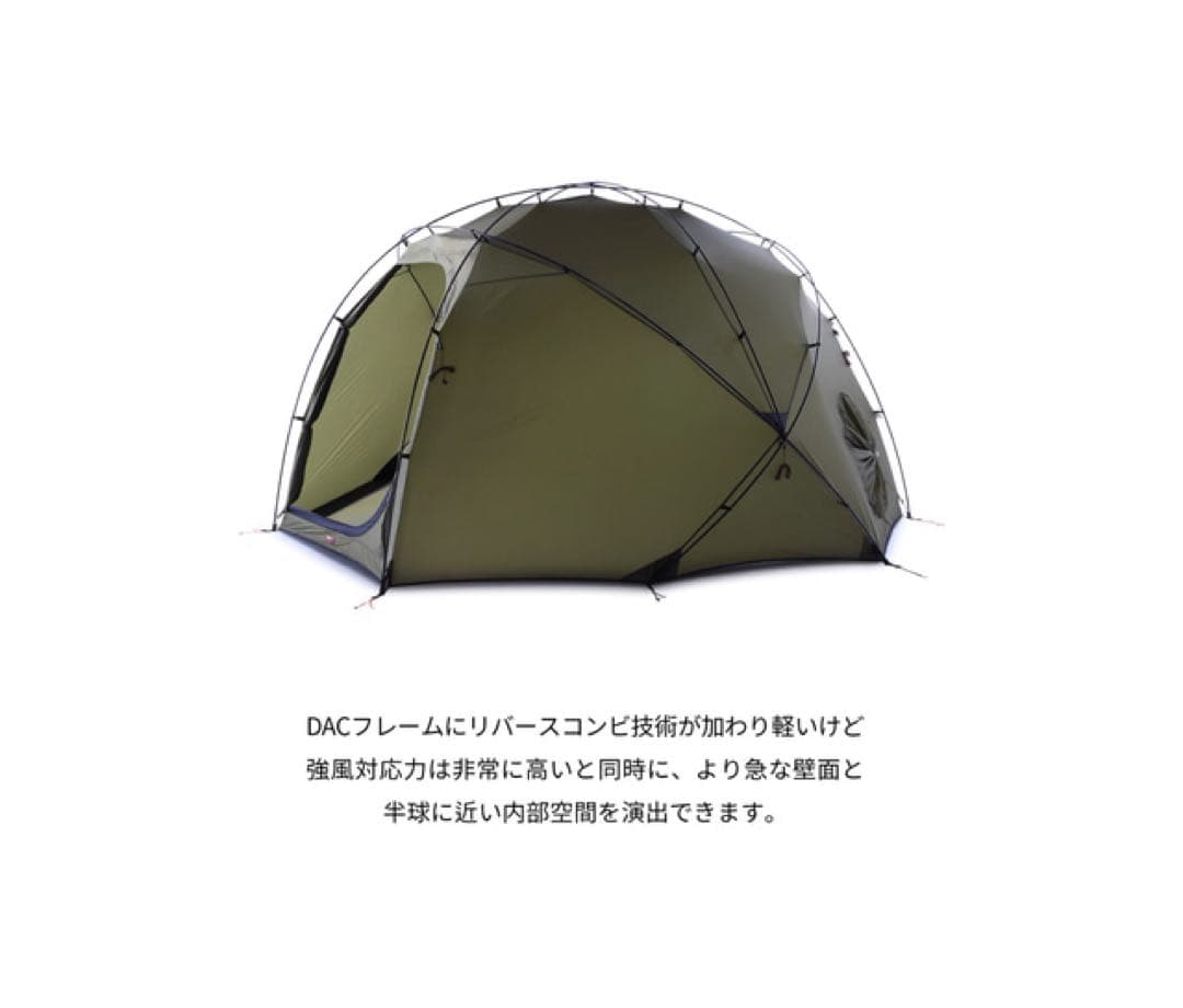 BACKCOUNTRY Orison Ultimate ウォームグレイ