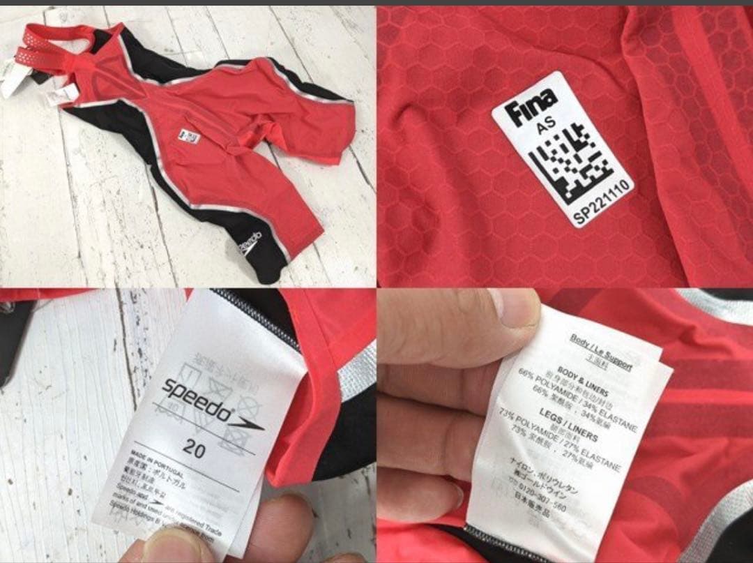 スピード 高速水着　ファストスキン レーザーピュアインテント　新品