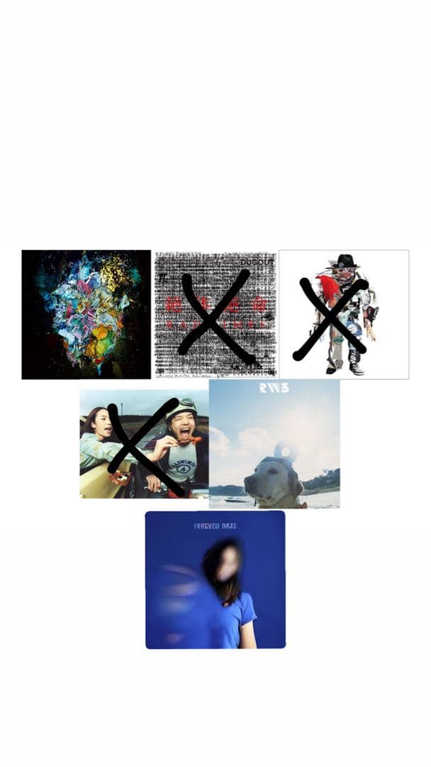RADWIMPS LP3枚セット　新品未開封