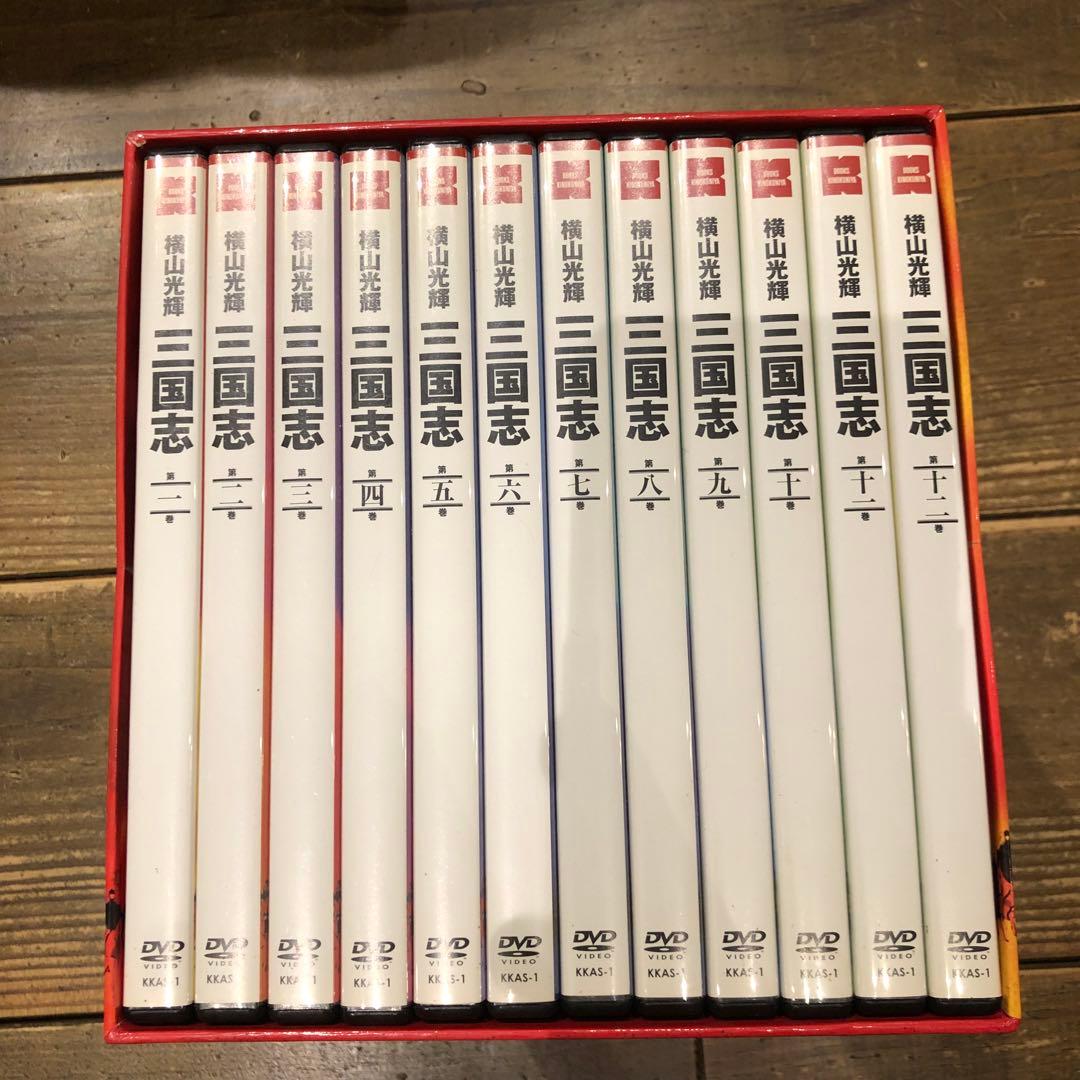 横山光輝 三国志 DVD-BOX〈12枚組〉