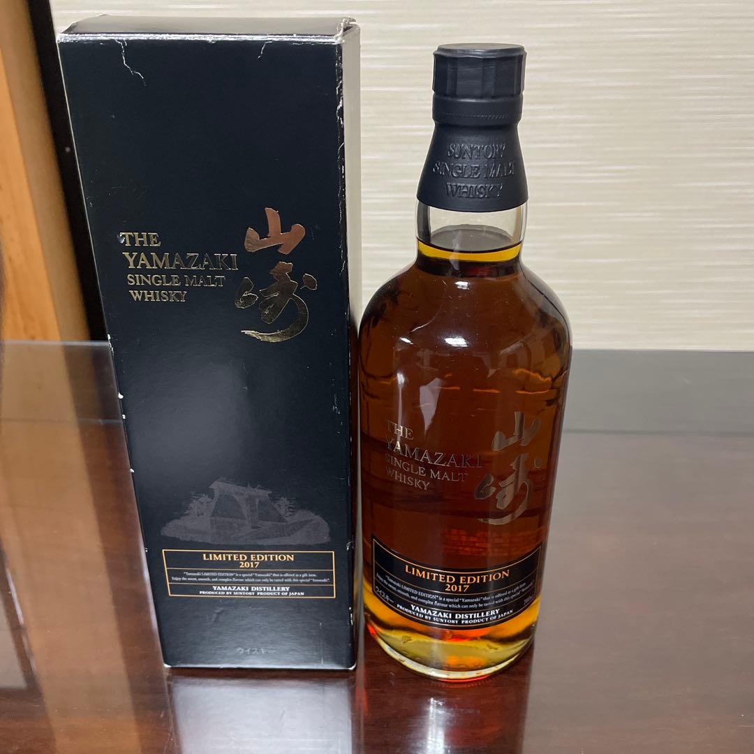 山﨑リミテッドエディション2017 【終売品】