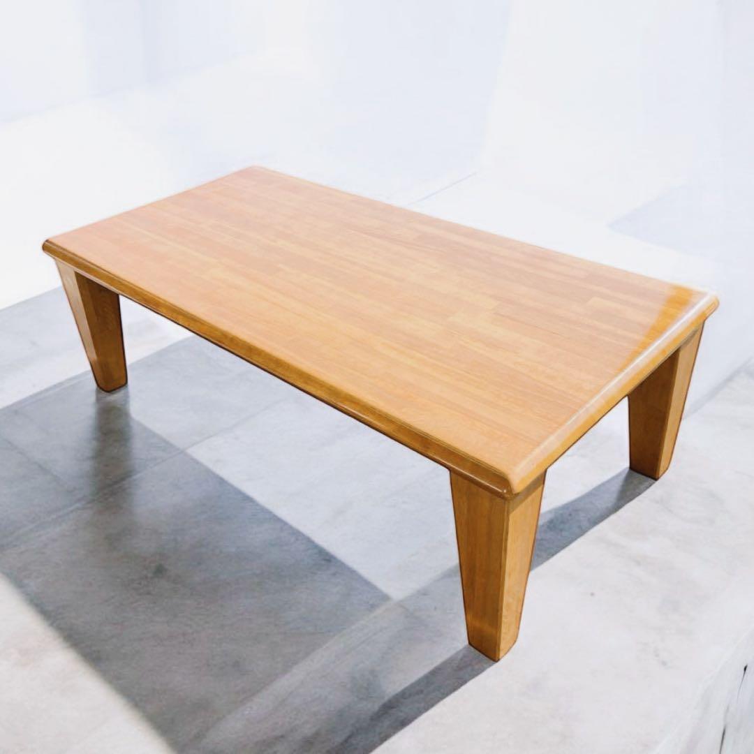HR532 マルニ木工　ローテーブル　天然木　コーヒーテーブル