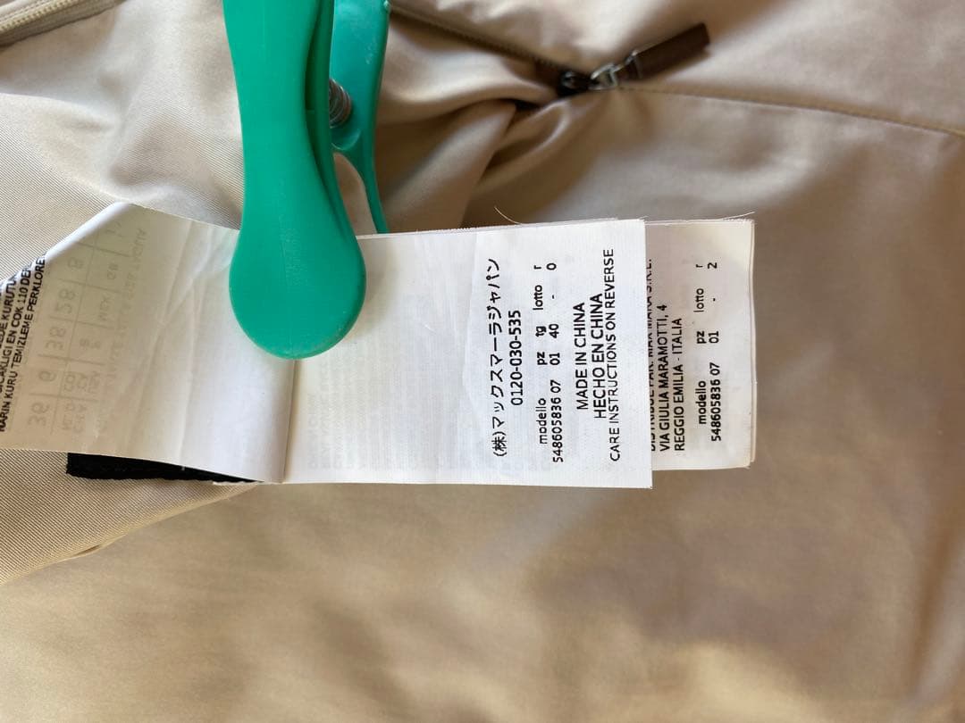 MAXMARA ダウンコート