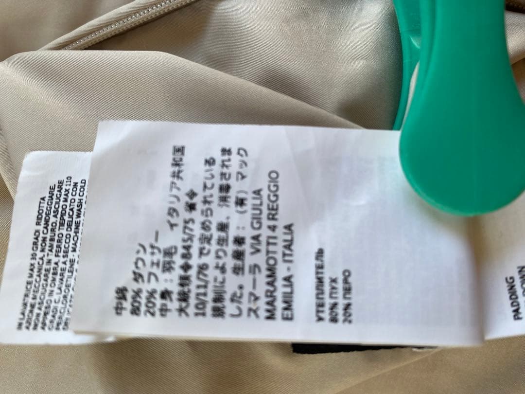 MAXMARA ダウンコート