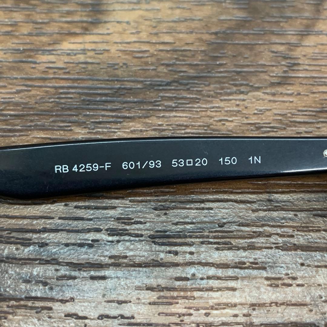 中古 Ray-Ban サングラス RB4259 ローブリッジフィット