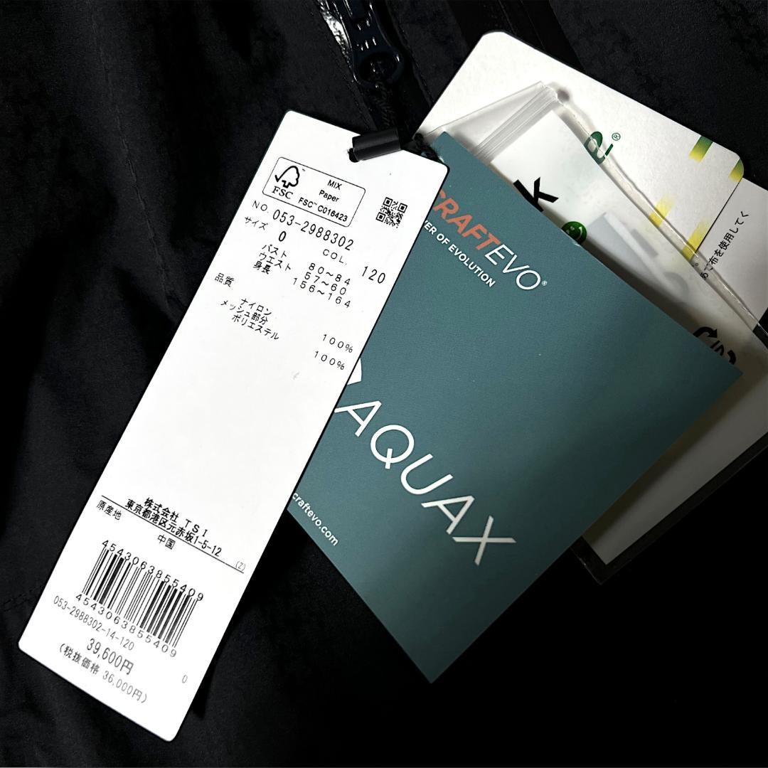 定価39,600円 パーリーゲイツ ビッグロゴ 半袖にもなる! レインジャケット