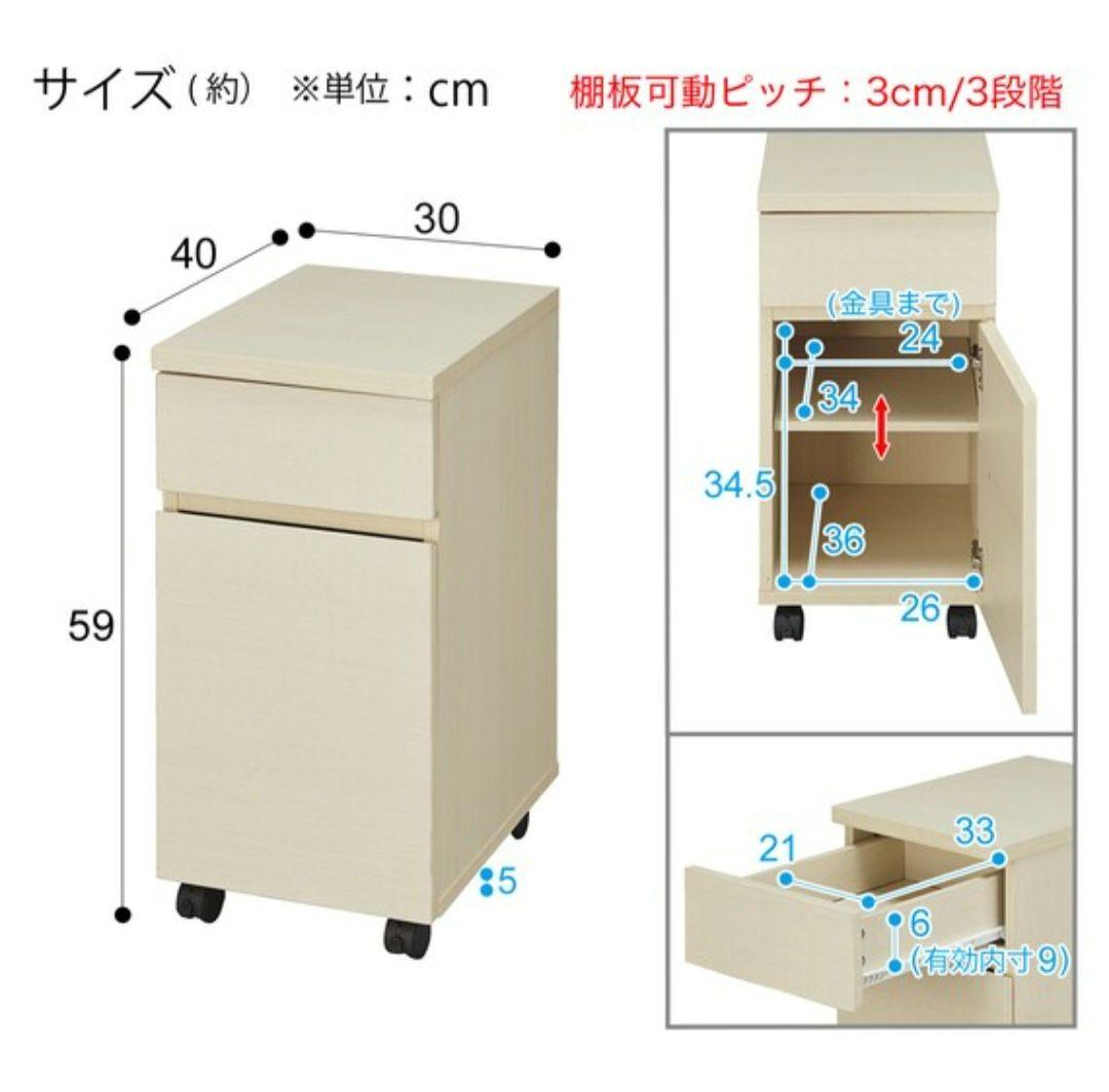 デスクセット(トリプロ 119 WW)ニトリ デスクセット ナチュラル　手渡し
