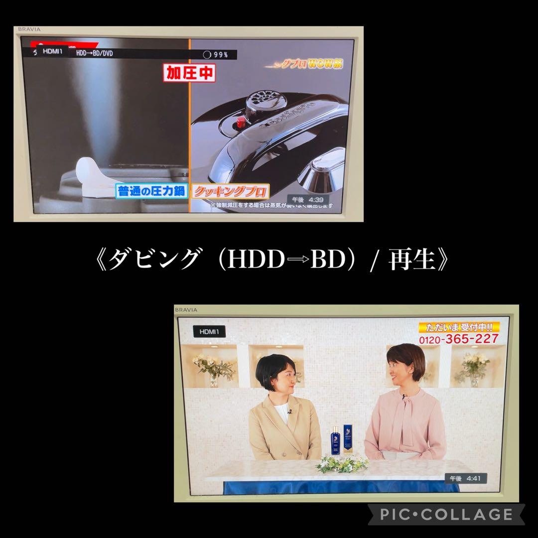 【tetsu16】FUNAI レコーダー FBR-HW2030 2TB