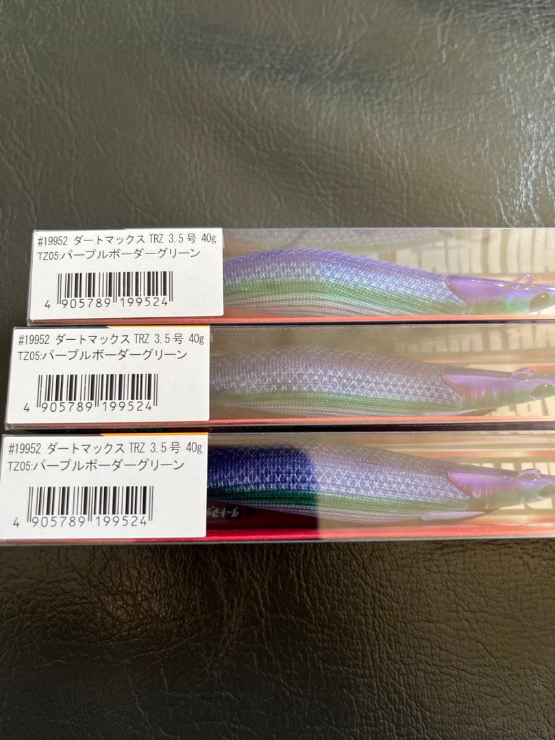 ダートマックスDARTMAX TRZ 40g 3.5号 TZ05