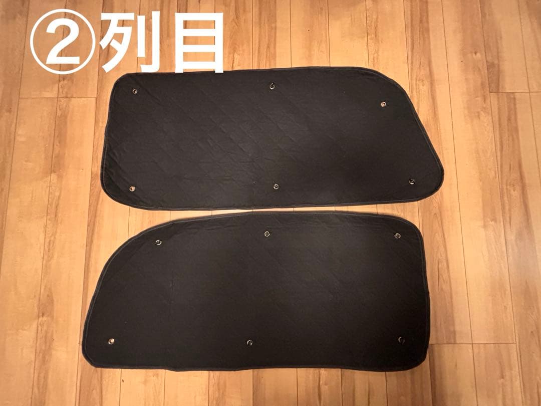 こ*郎様 ✨美品✨ハイエース✨サンシェード✨ロング✨ワイド✨10枚セット✨吸盤付