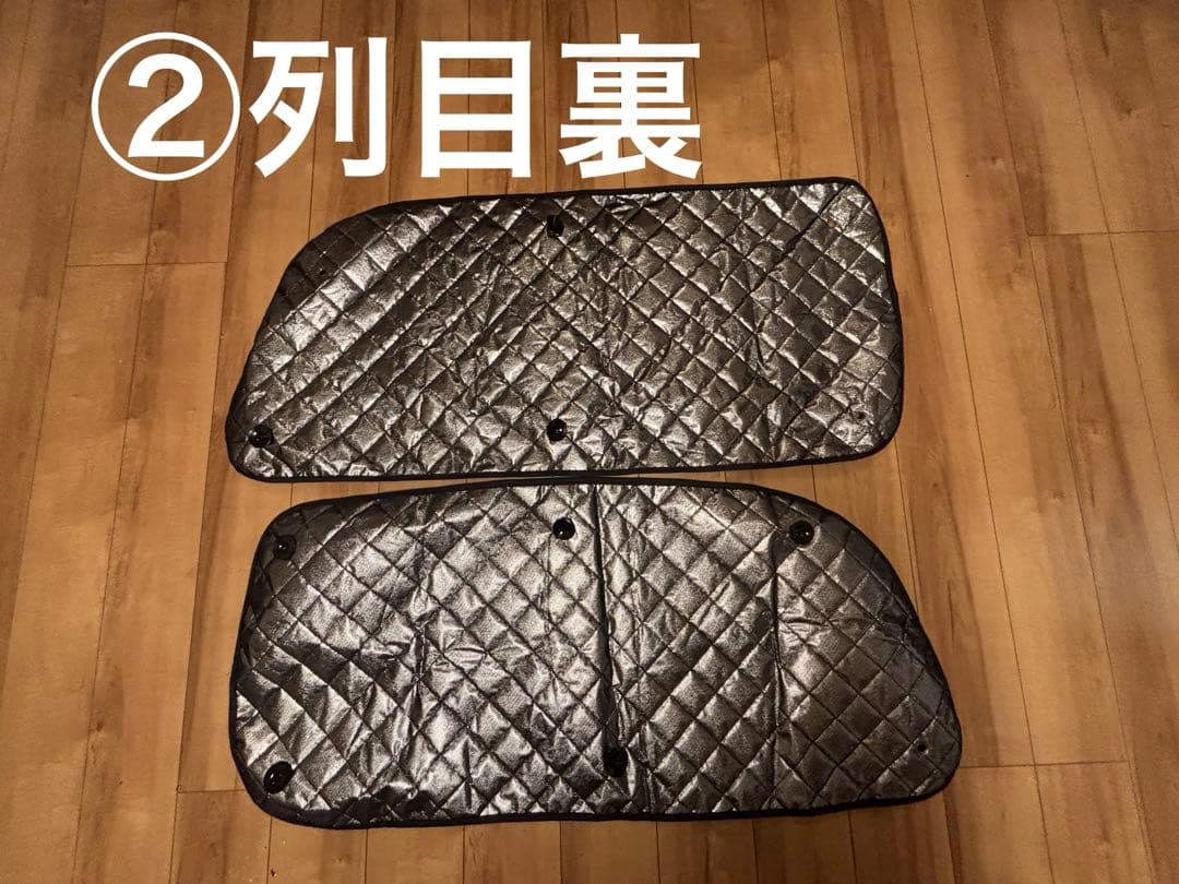 こ*郎様 ✨美品✨ハイエース✨サンシェード✨ロング✨ワイド✨10枚セット✨吸盤付