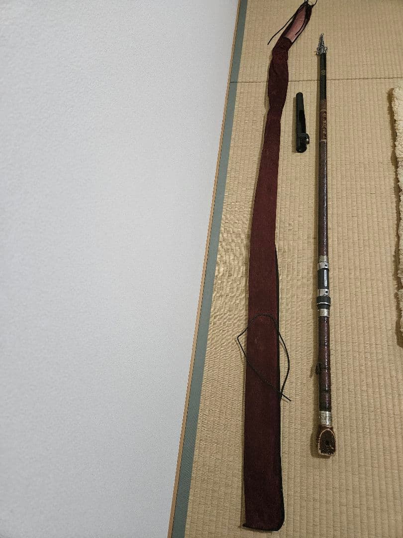 ダイワ 石鯛磯竿 竿袋付き
