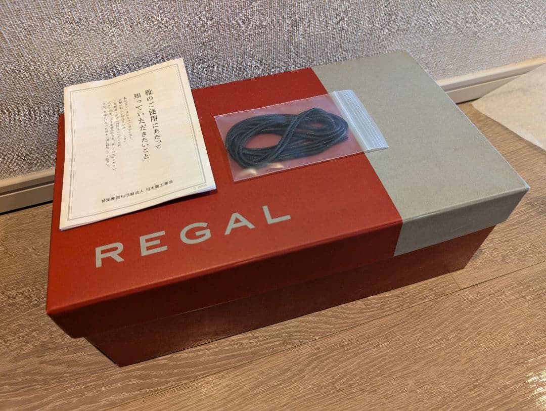 【結婚式向け】リーガルエナメルシューズ 25.5