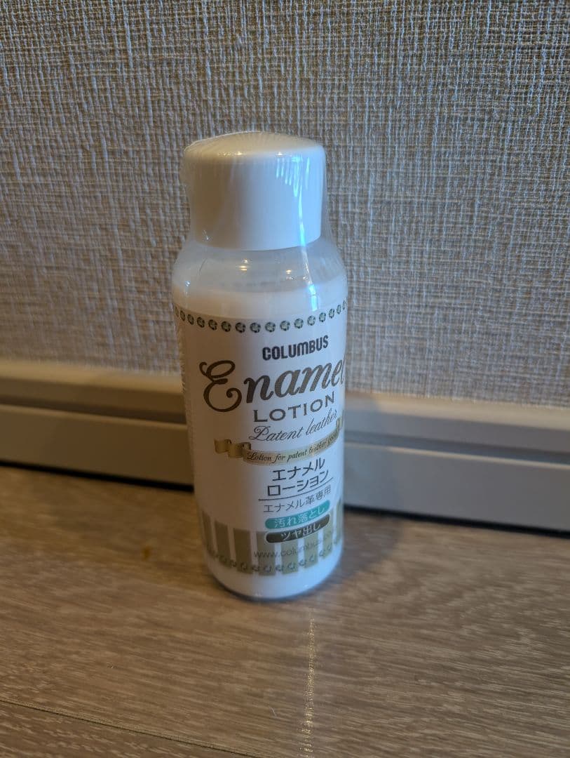 【結婚式向け】リーガルエナメルシューズ 25.5