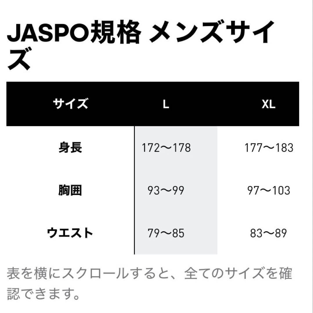 アーセナル　トラックジャケット　L アディダス　サッカー　【最安値】