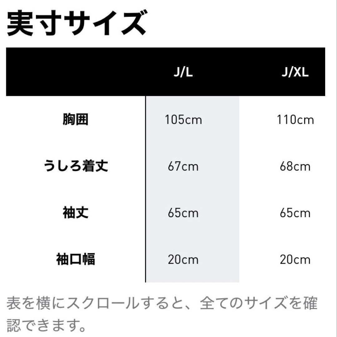 アーセナル　トラックジャケット　L アディダス　サッカー　【最安値】
