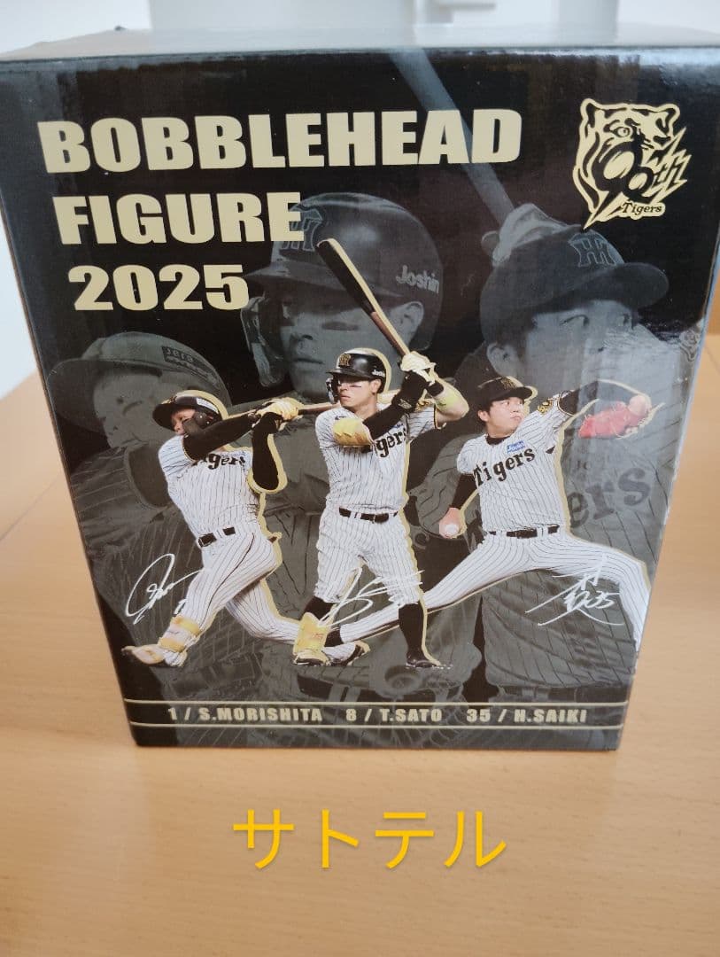 佐藤輝明ボブルヘッド人形