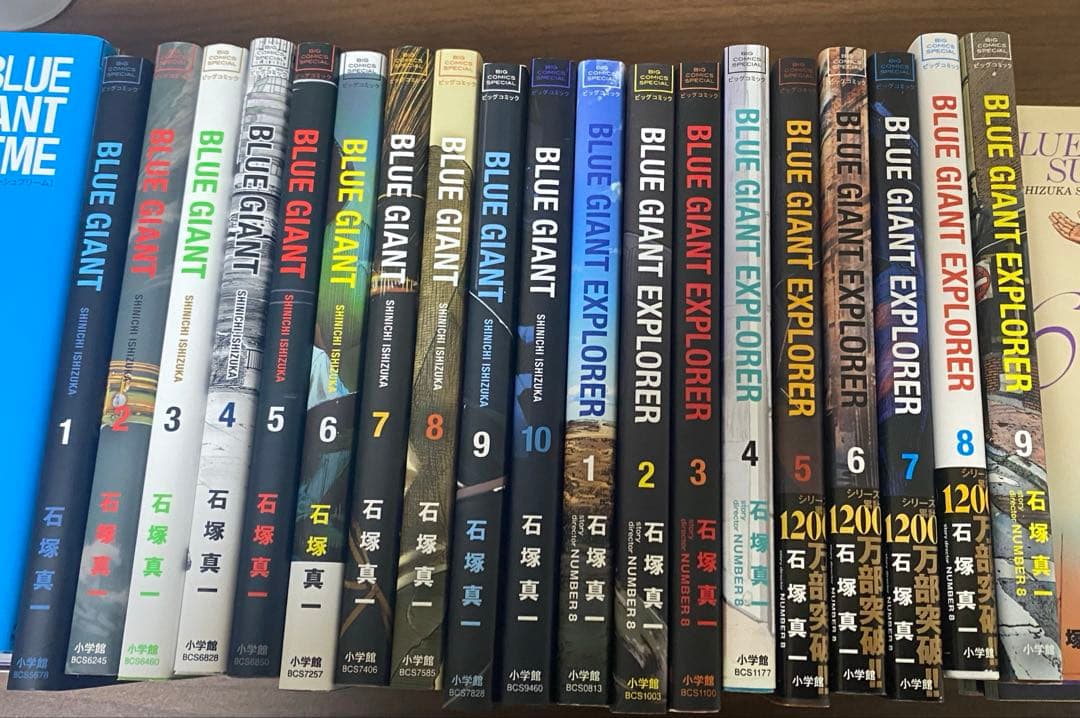 BLUE GIANT 34冊セット