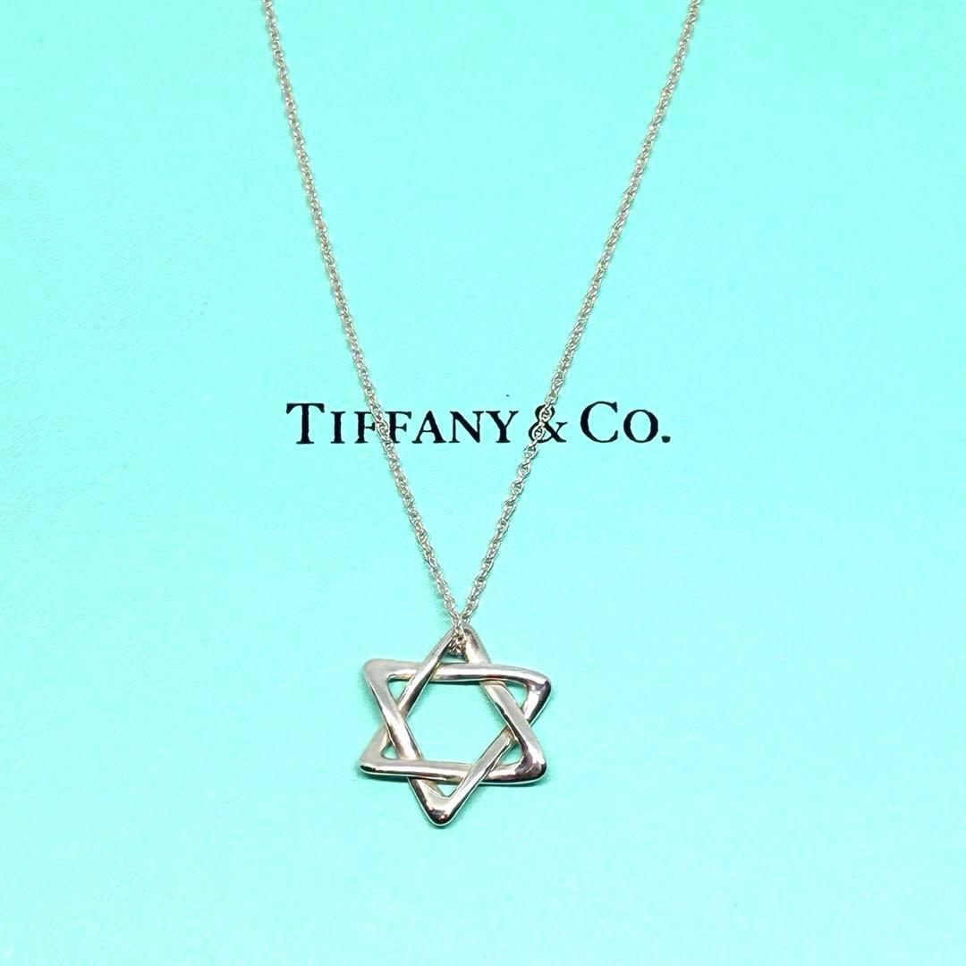 【美品】Tiffany ネックレス スターオブダビデ シルバー925