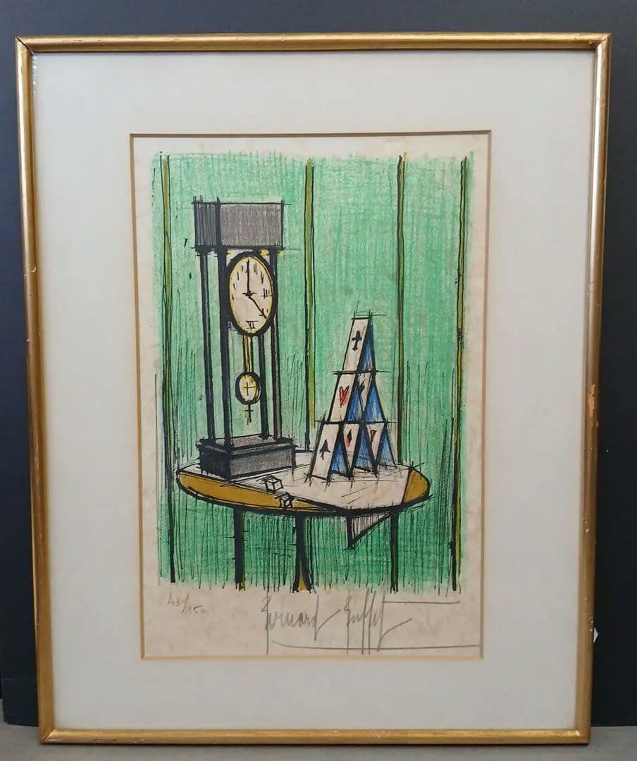 ベルナール　ビュッフェ　絵画　トランプの城　43/150 直筆サイン入り