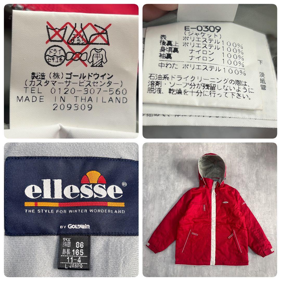 Z236 美品 エレッセ スキーウェア 上下 L レディース 赤×グレー 中綿