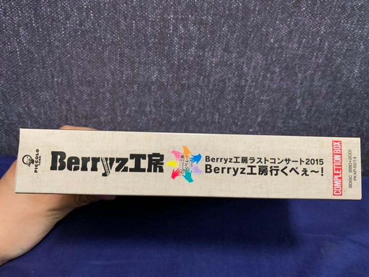 Berryz工房Berryz工房行…