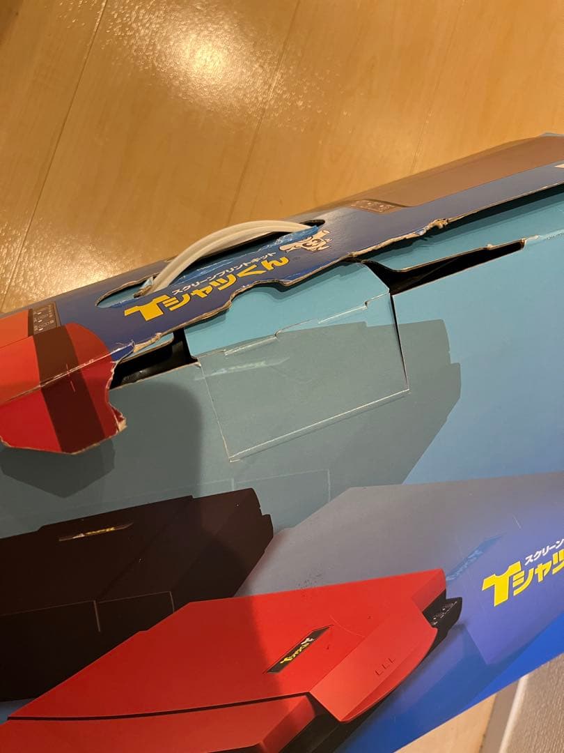 Tシャツくん スクリーンプリントセット　ブラック