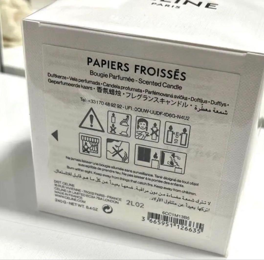 CELINE セリーヌ パピエフロワッセ 新品未開封