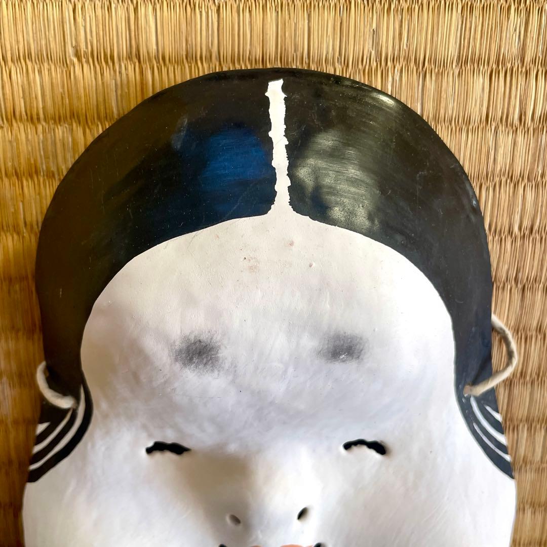 歴史のある古和紙のお面「嵯峨面」　福寿のご利益『お多福面』　藤原孚石　民芸　民藝