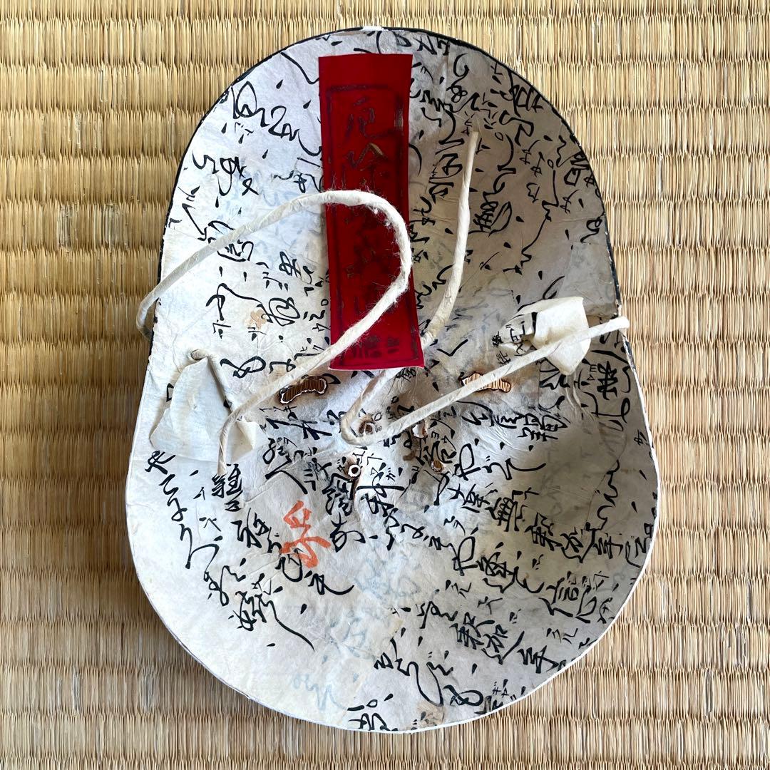 歴史のある古和紙のお面「嵯峨面」　福寿のご利益『お多福面』　藤原孚石　民芸　民藝