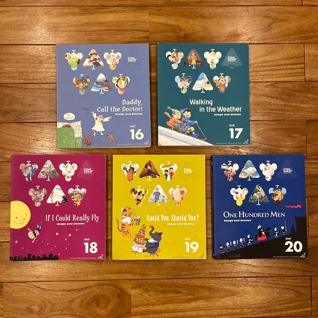 Grape SEED 1〜26 / 12〜26