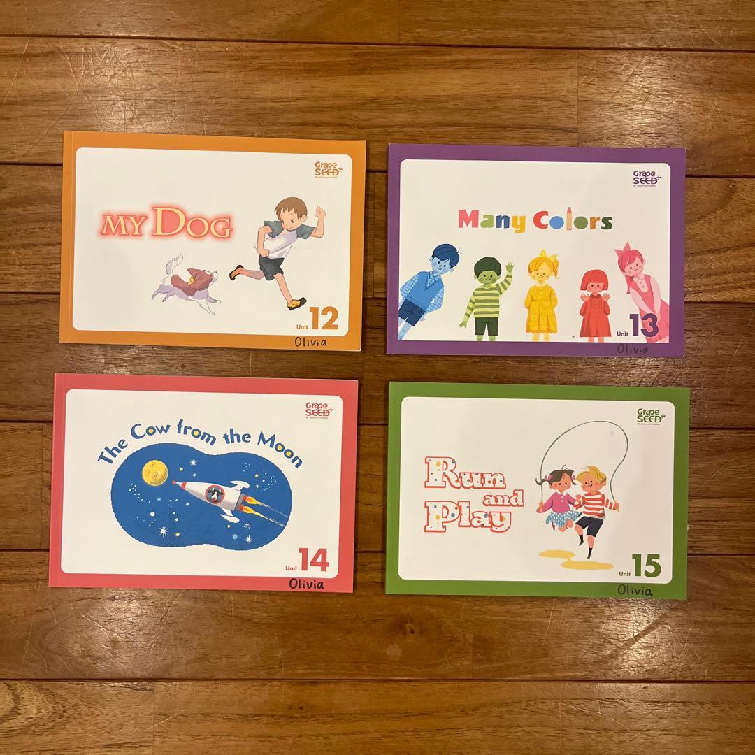 Grape SEED 1〜26 / 12〜26