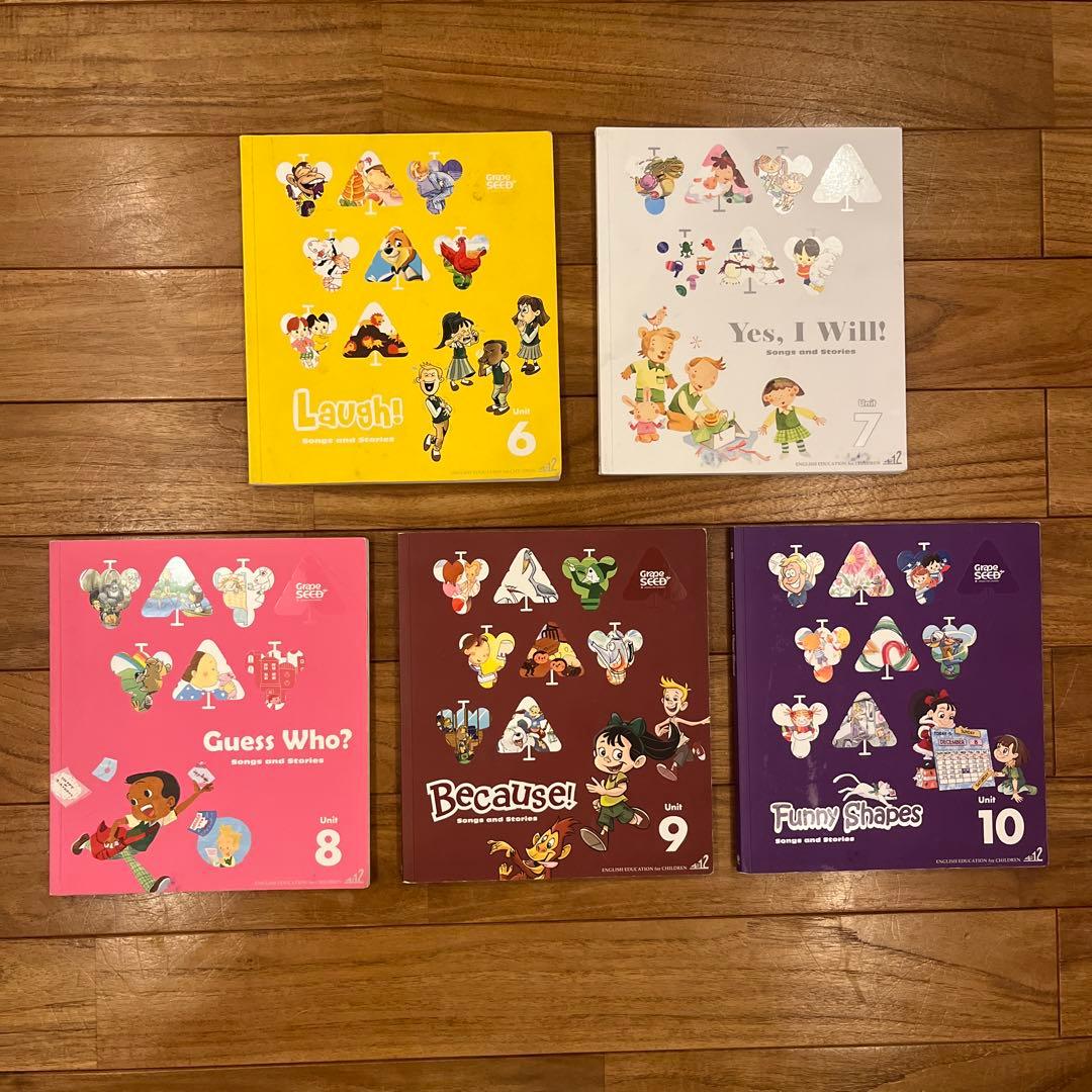 Grape SEED 1〜26 / 12〜26