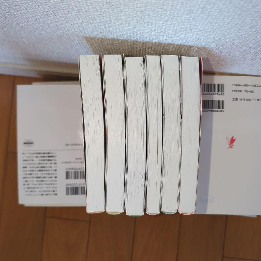 英文精読教室 全6巻