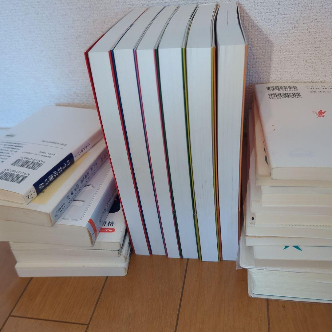 英文精読教室 全6巻