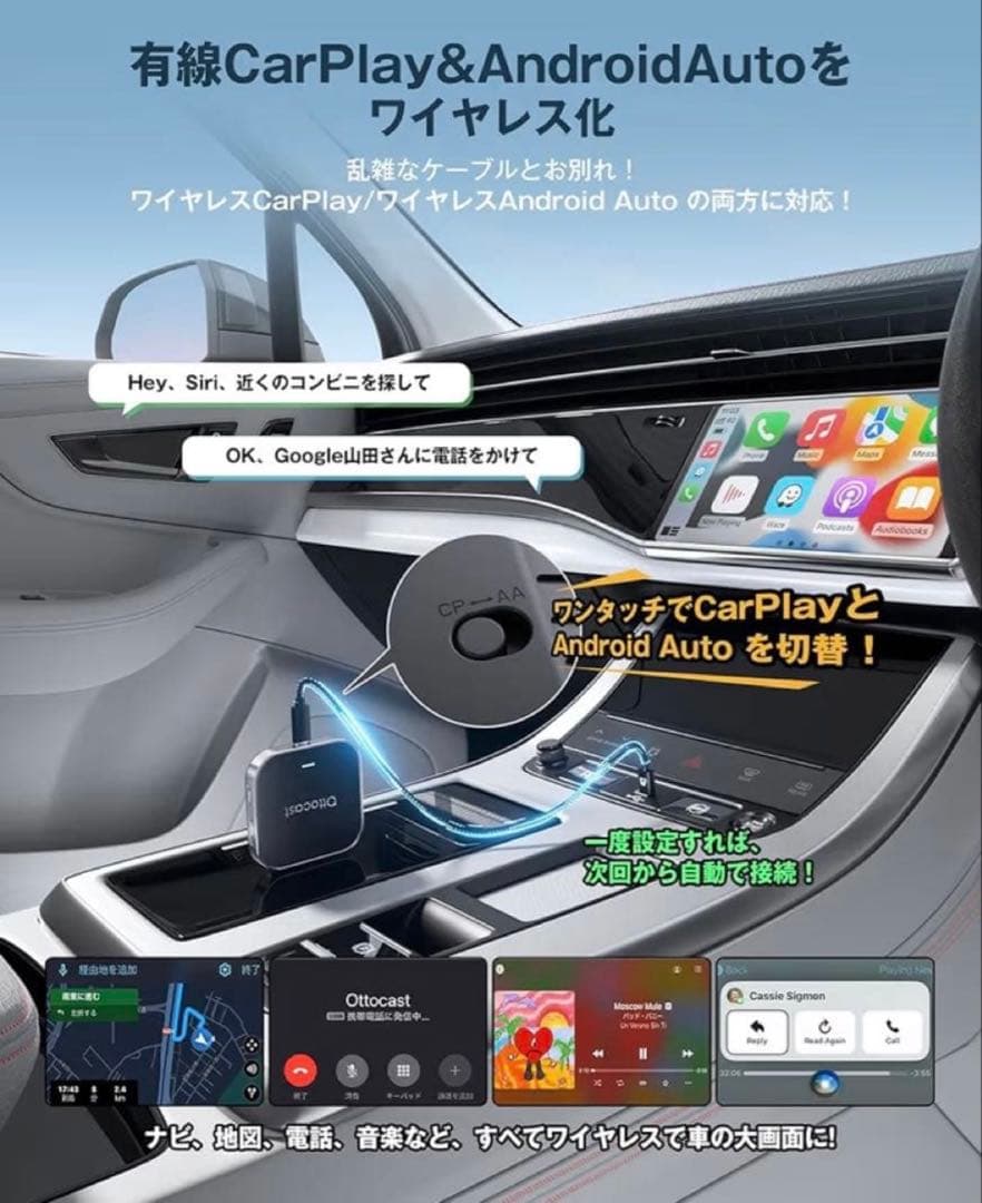 オットキャスト OttoAibox E2 2026新型 Android 13