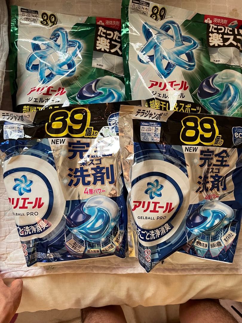 アリエール 完全洗剤 ジェルボール 89個入り　4袋