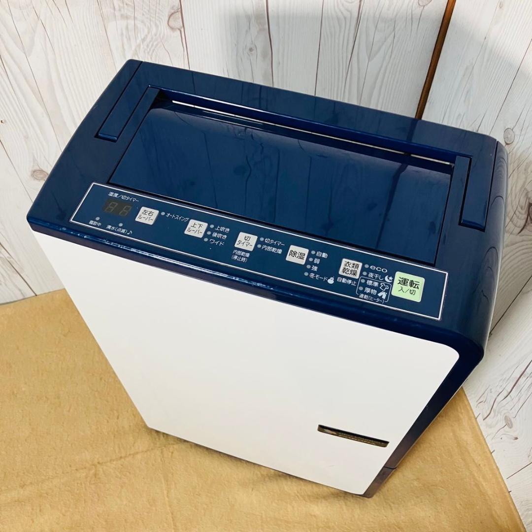 CORONA 衣類乾燥除湿機 CD-H1815 AE ブルー 2015年製