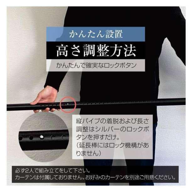 カーテンポール 2ポール パーテーション 間仕切り つっぱり ホワイト g6