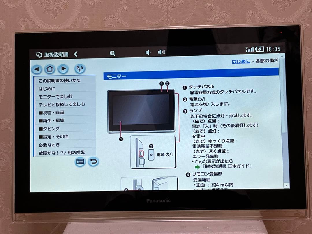 Panasonic プライベートVIERA UN-JD15T3・UN-JS130