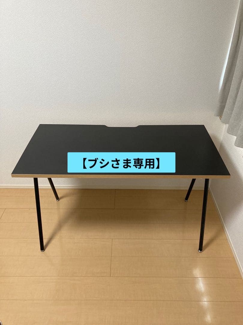 【ブシさま専用】アスクル×ジャーナルスタンダードファニチャー デスク(天板)