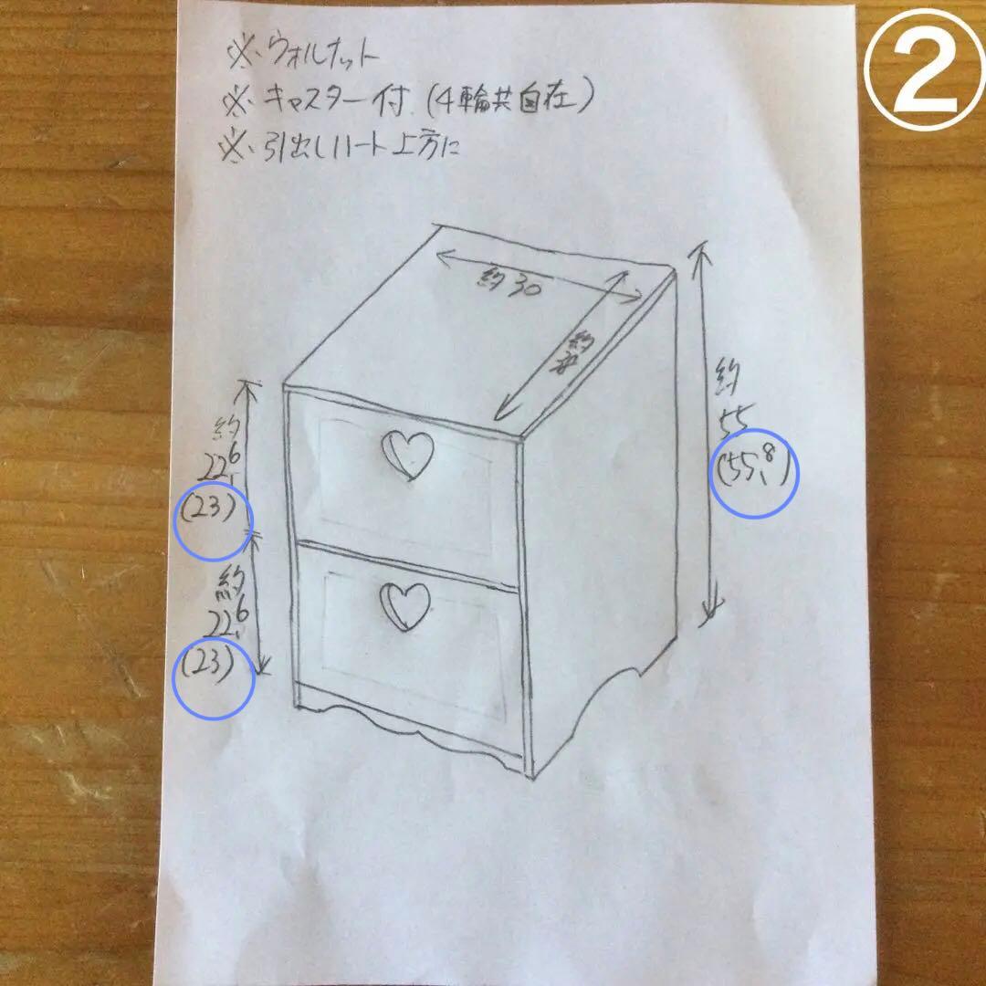 ちょこママさま専用ページ♡ キャスター付き2段チェスト