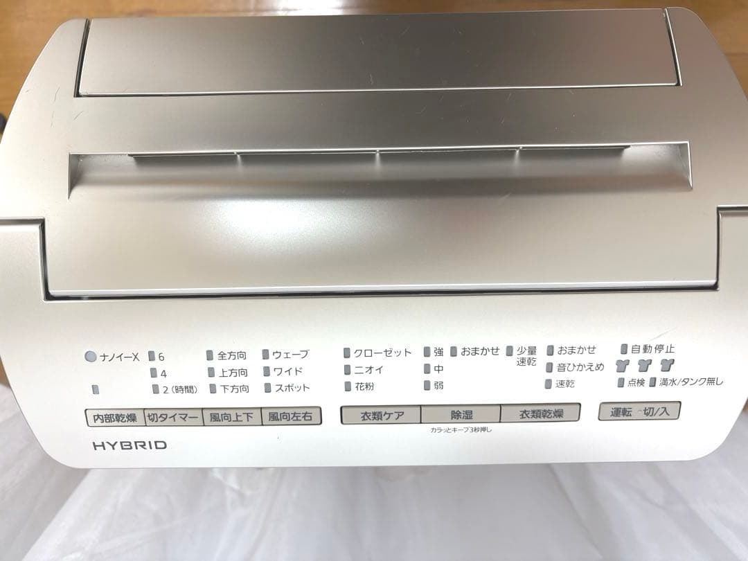 Panasonic 衣類乾燥除湿機　ナノイーX搭載　ハイブリッド式　【ジャンク】