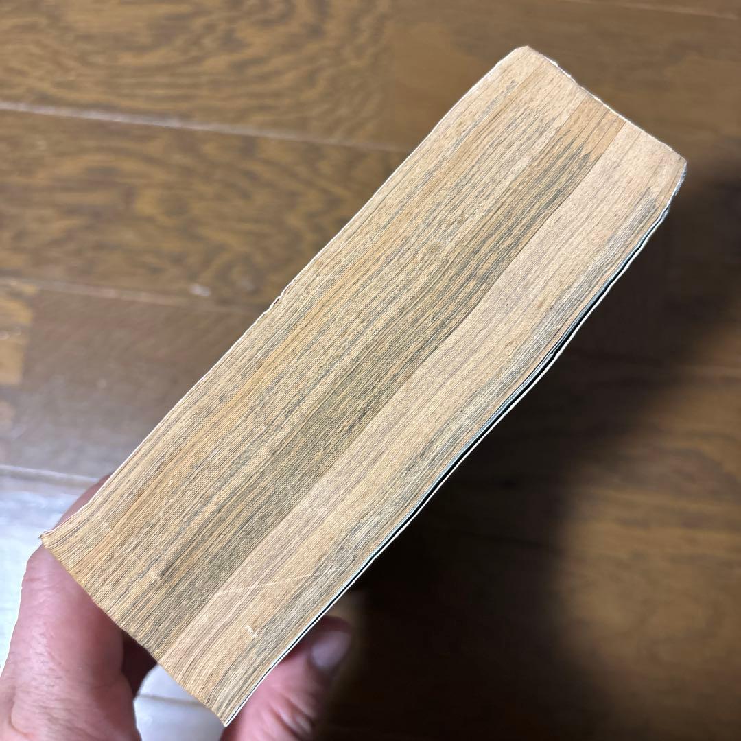 コミックボンボン 1993年9月号増刊 講談社 夏休みジャンボ増刊号 720P